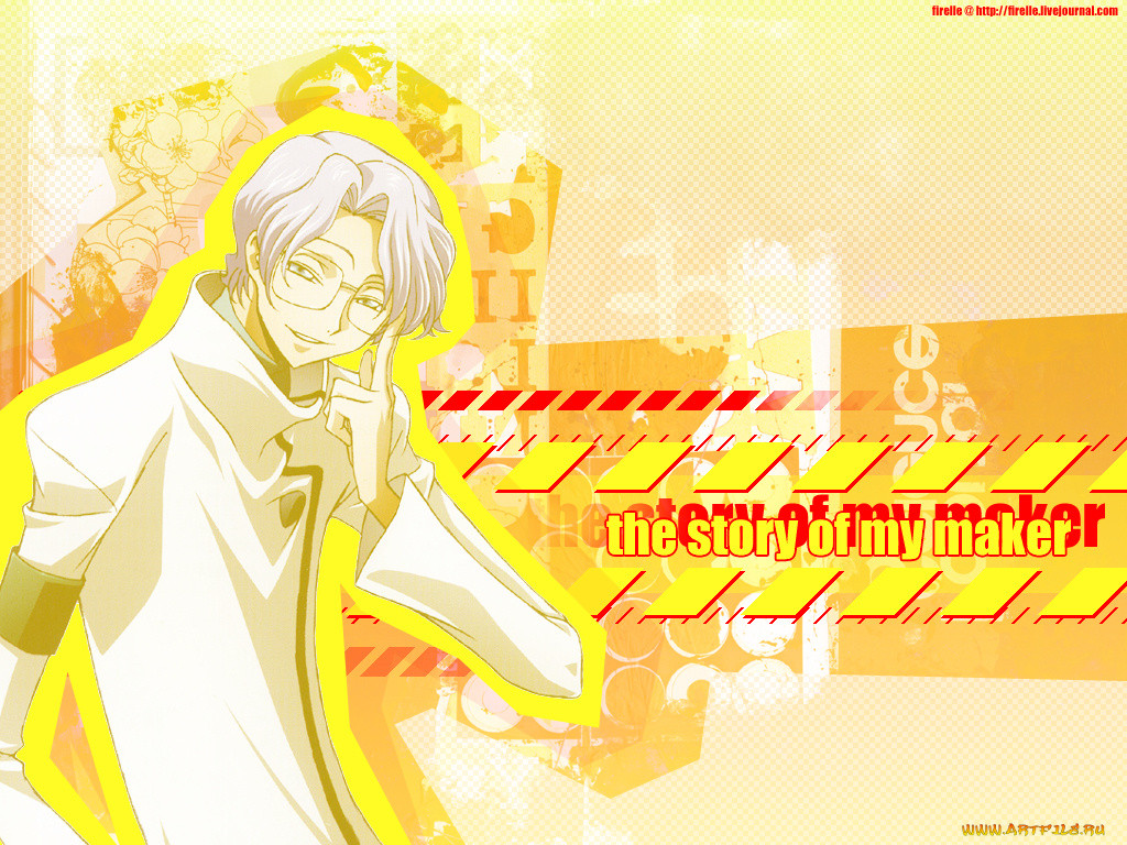 , code, geass